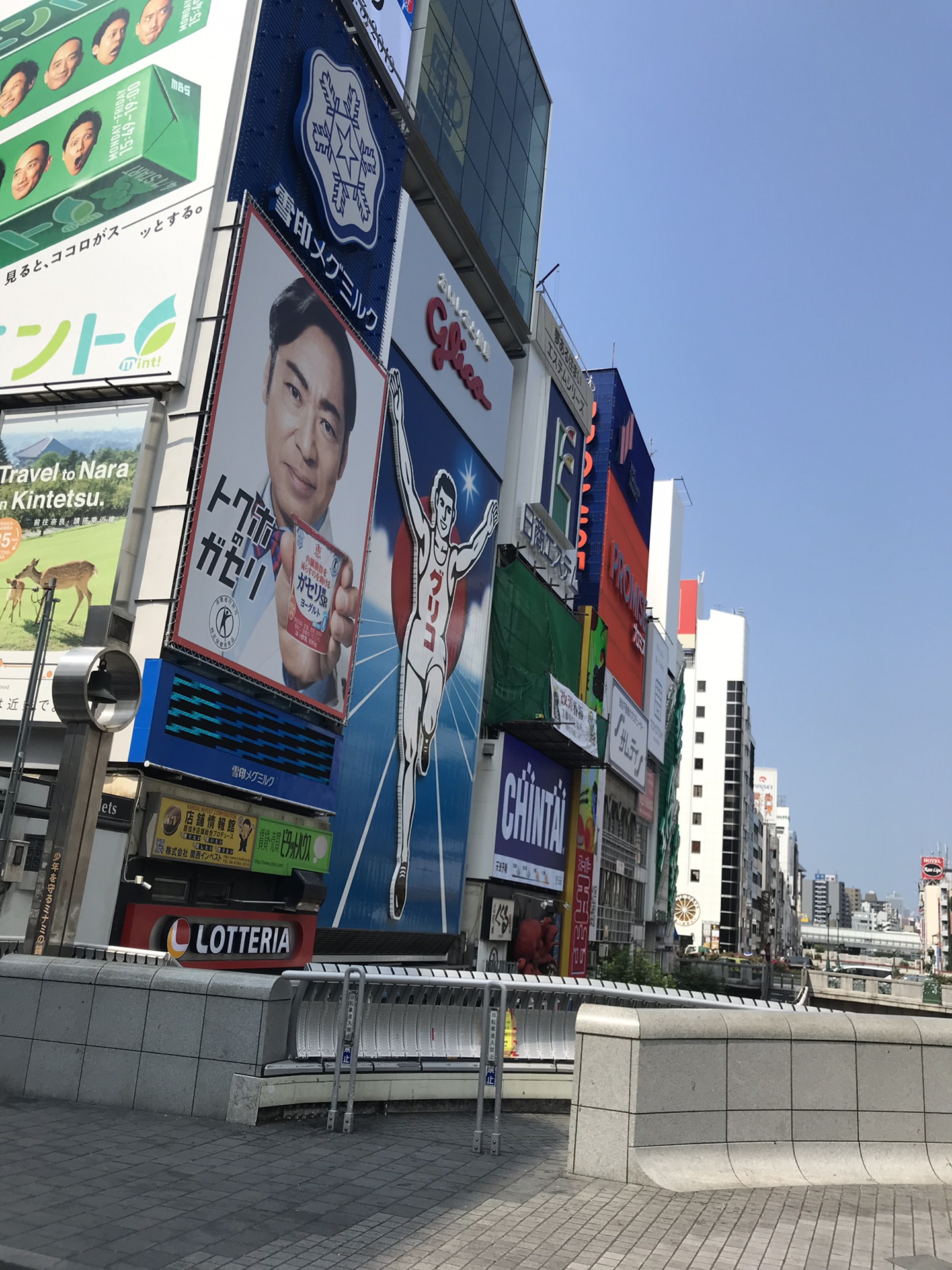 東京自助遊攻略