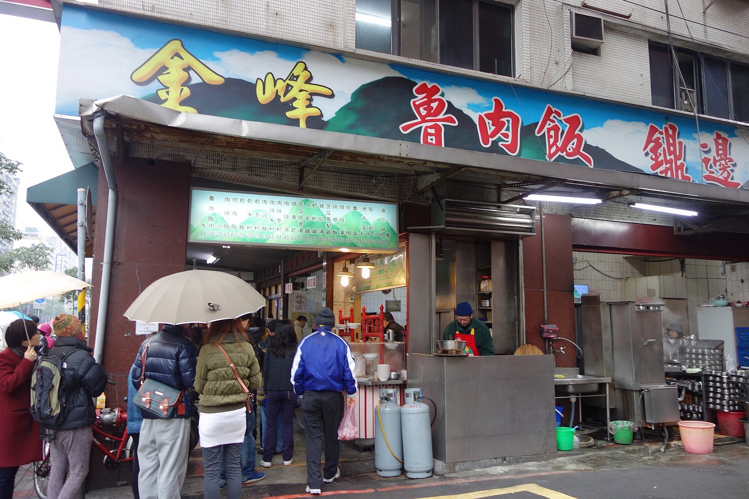 Image result for éå³°å¤èé¥­
