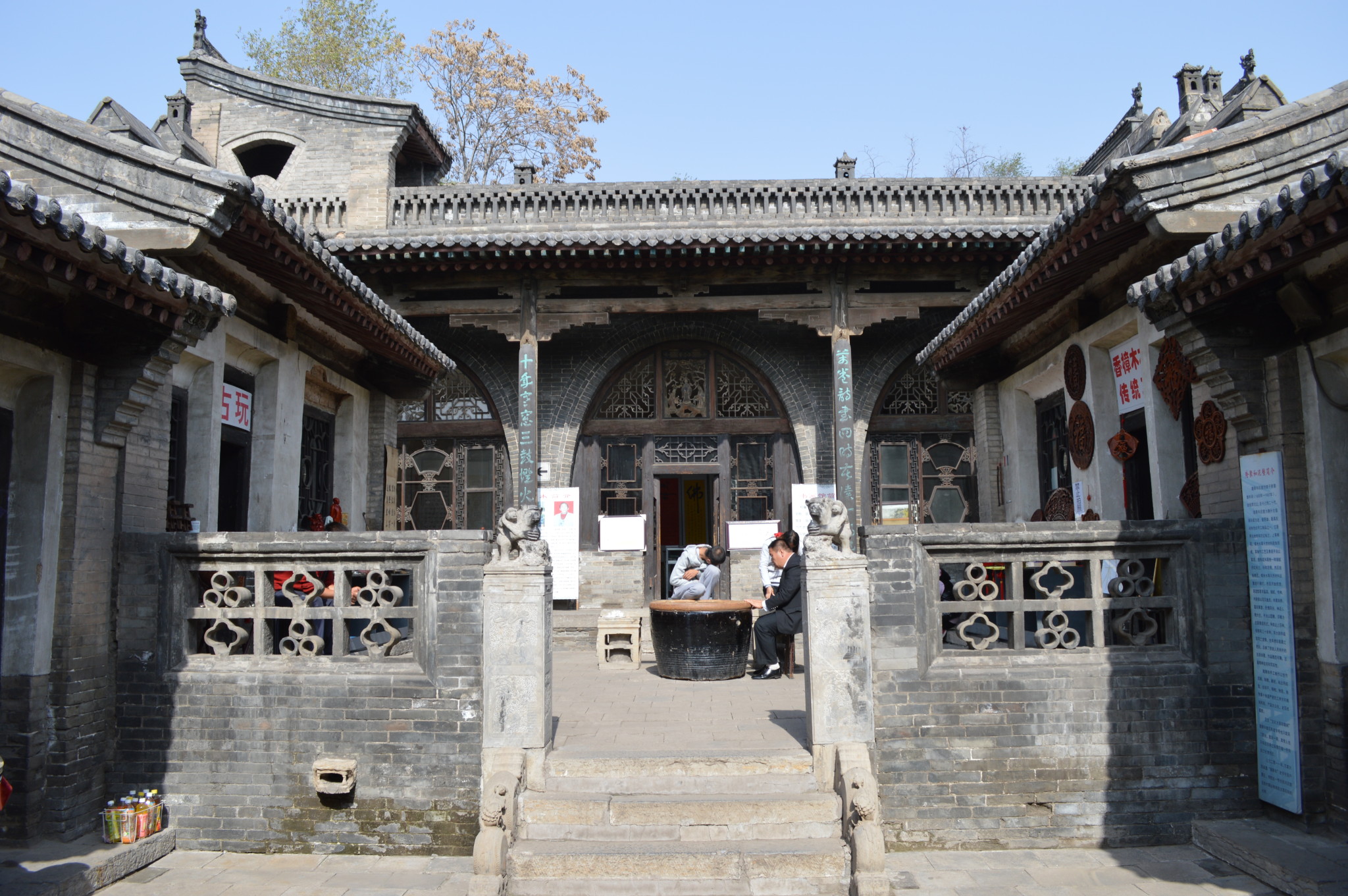 王家大院游记图片