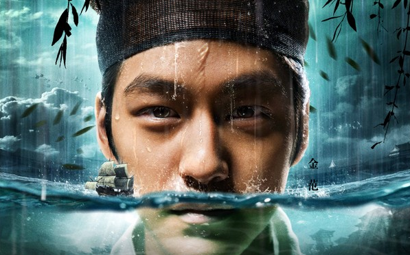 《狄仁杰之神都龙王》上映日期: 2013-09-28(中国大陆)