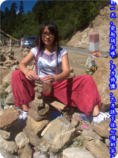 有山有水有房猜成语_看图猜成语(3)