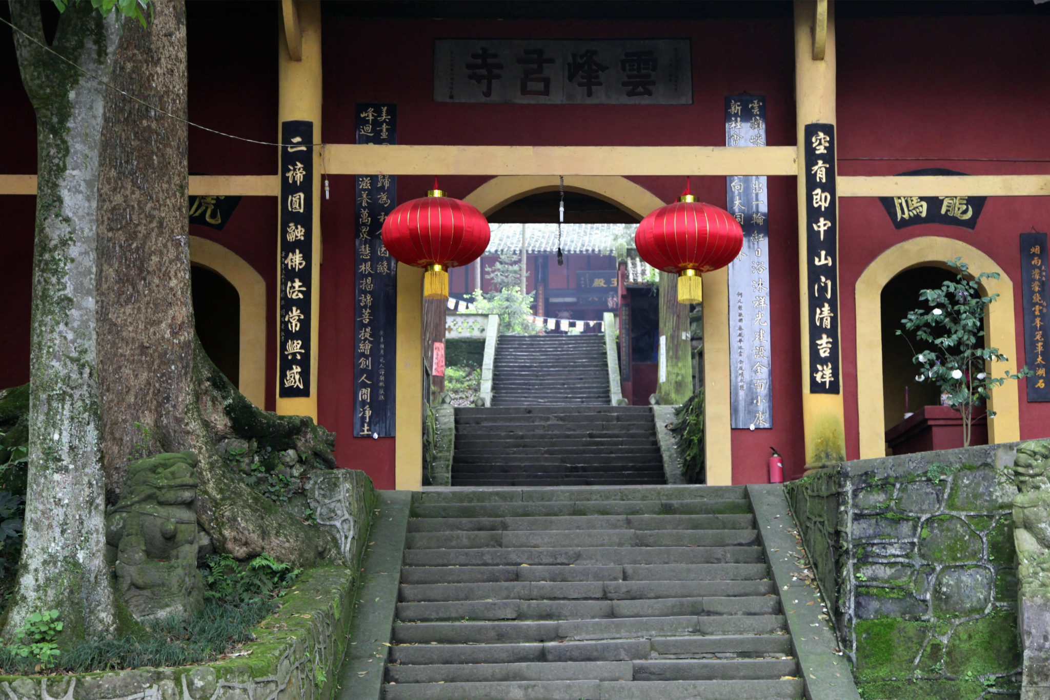 【荥经景点图片】云峰寺