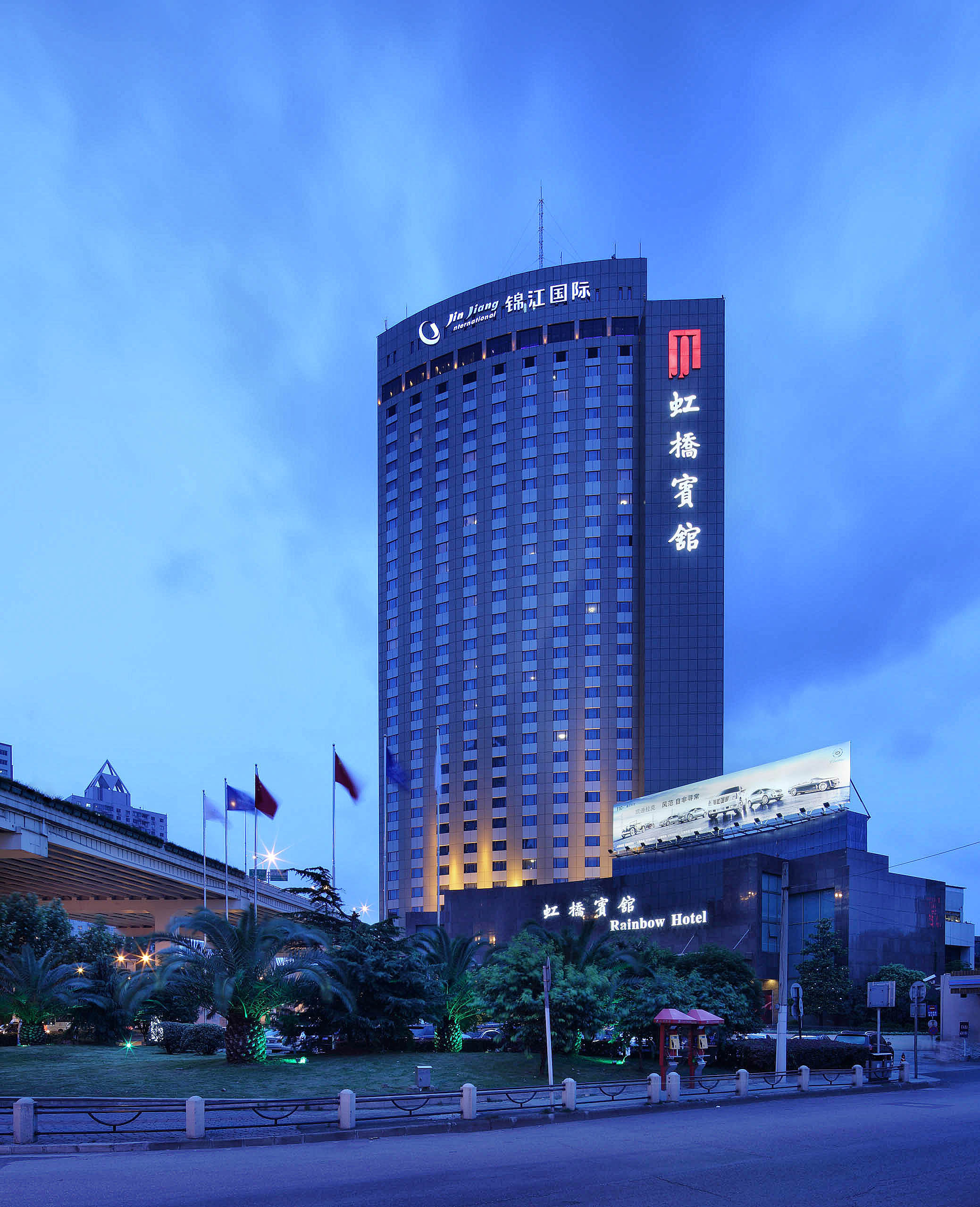 上海虹桥宾馆