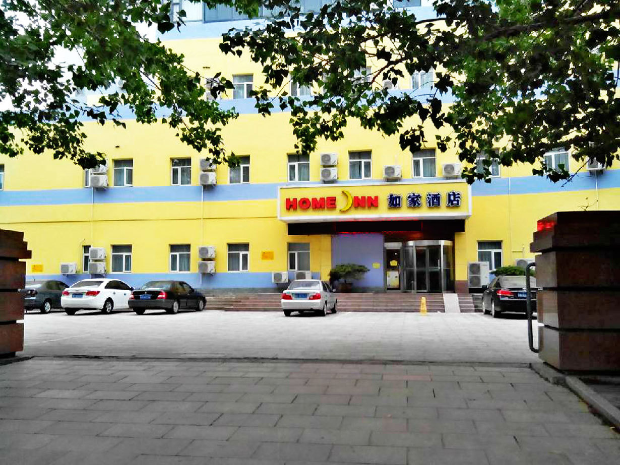 如家酒店(威海国际海水浴场高铁北站火炬路店)