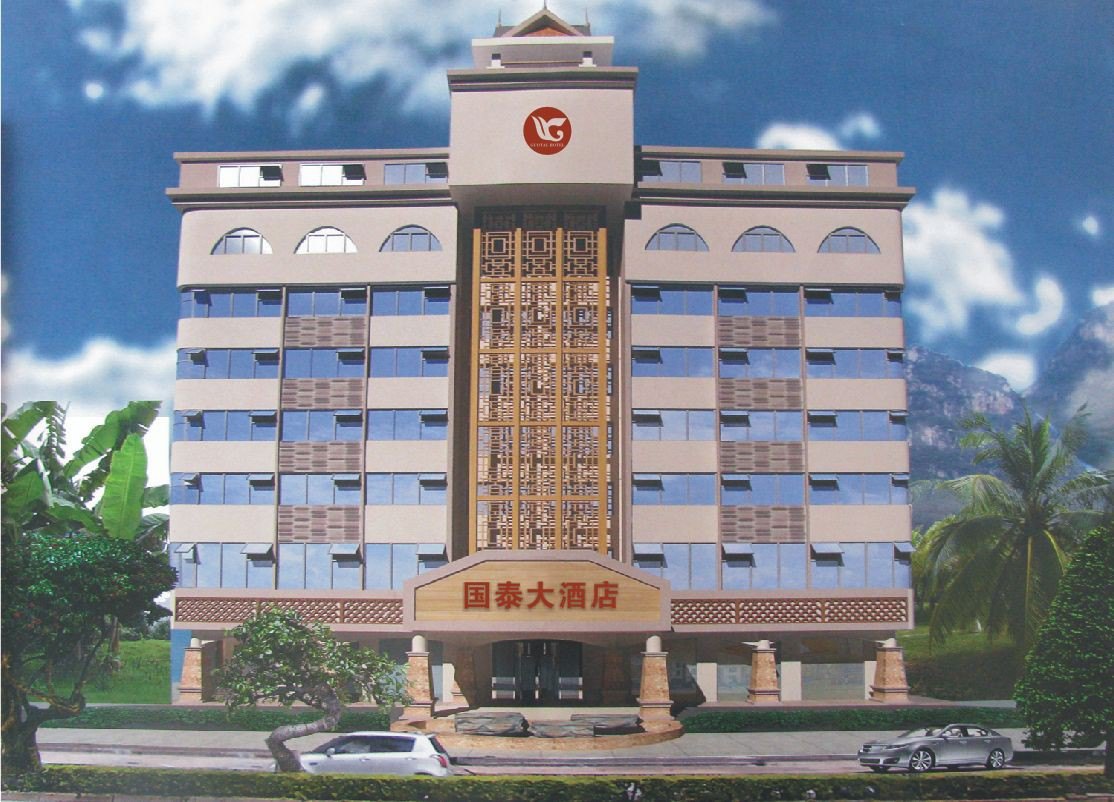 凭祥国泰大酒店