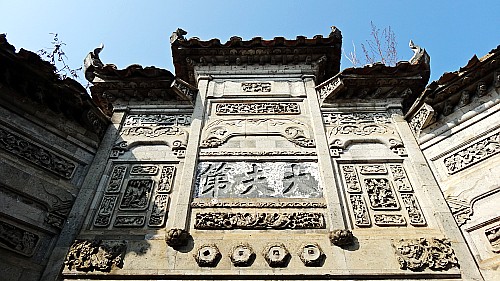 金秋周末二日游之邵武和平古镇