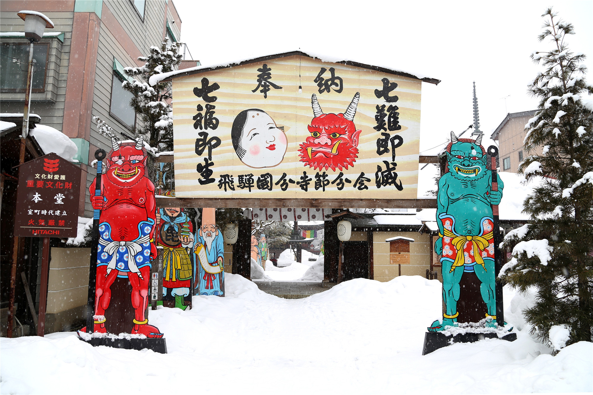 飞弹国分寺攻略 飞弹国分寺门票 地址 飞弹国分寺景点攻略 马蜂窝