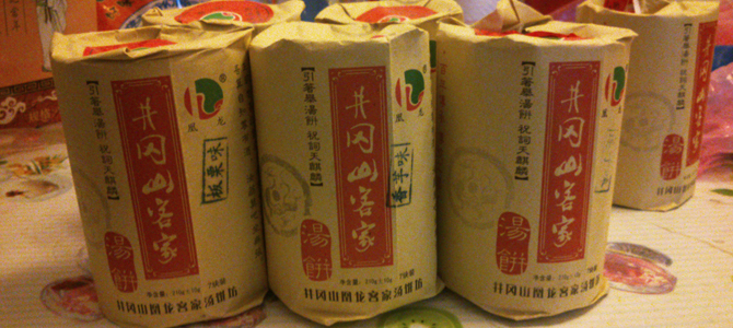 客家汤饼,井冈山旅游攻略 -马蜂窝