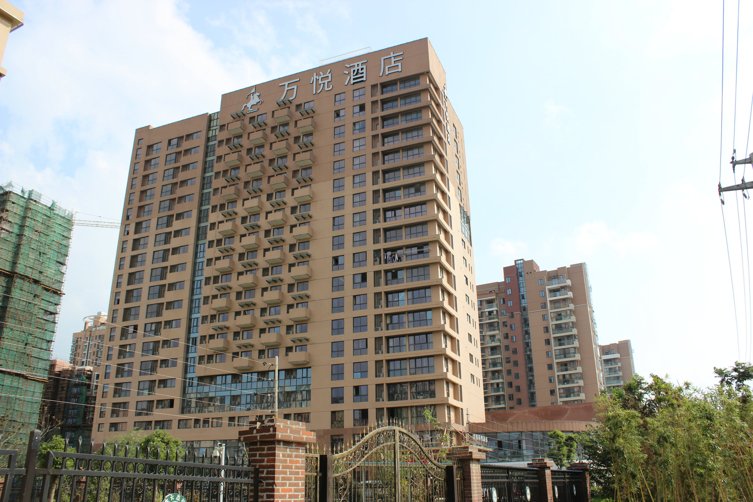 无锡万悦酒店