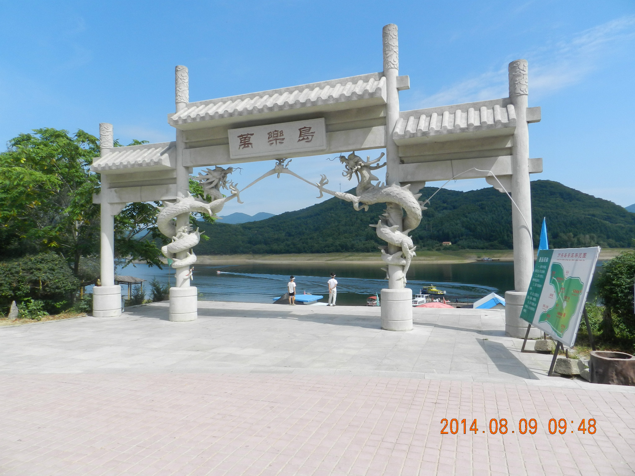 桓仁万乐岛攻略,万乐岛门票_地址,万乐岛游览攻略 - 马蜂窝
