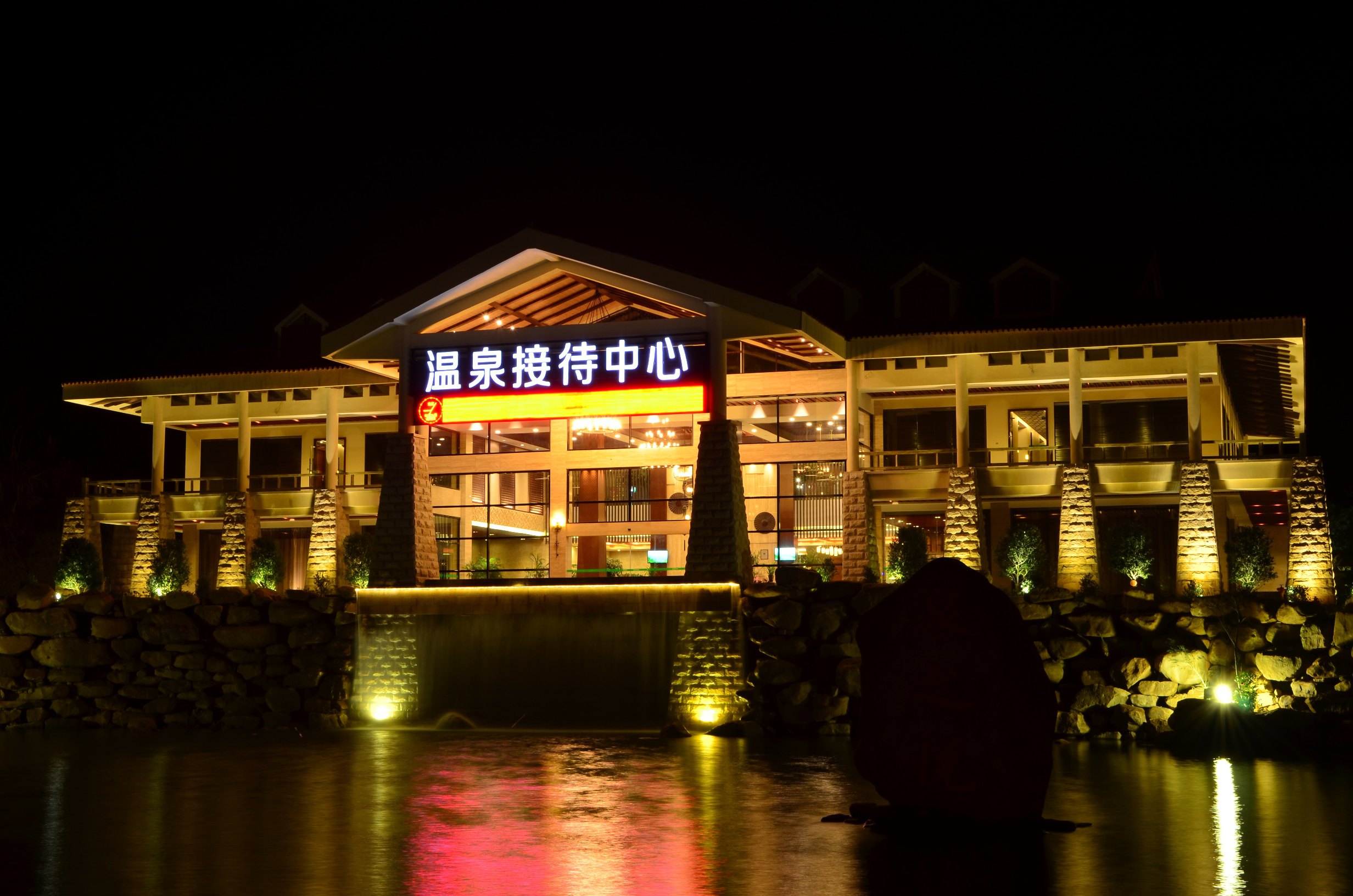 邵武瀑布林温泉度假酒店