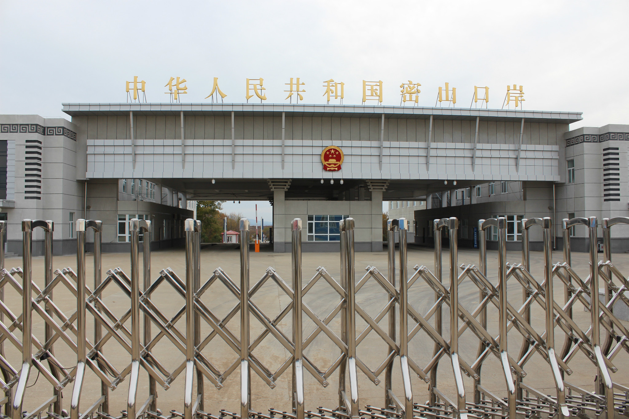 中俄国门-密山口岸