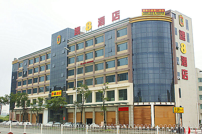 速8酒店(福州火车南站广场店)