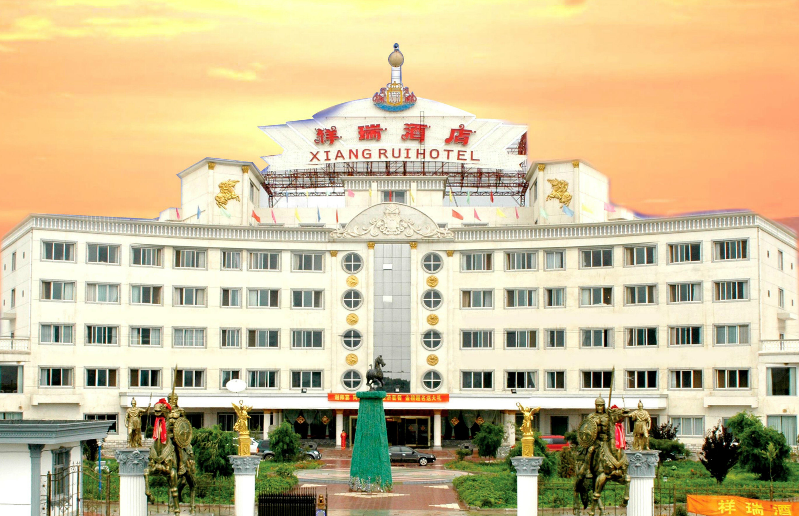 临洮祥瑞大酒店