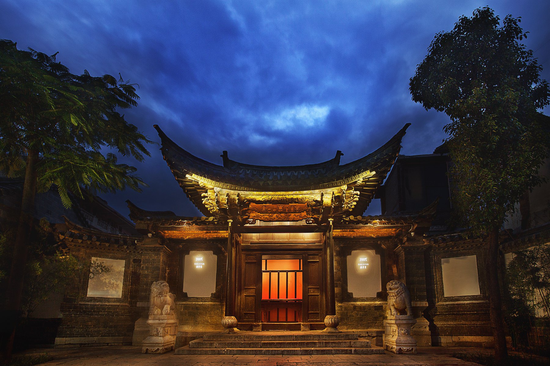 云南建水听紫云度假酒店2晚套餐每日早餐