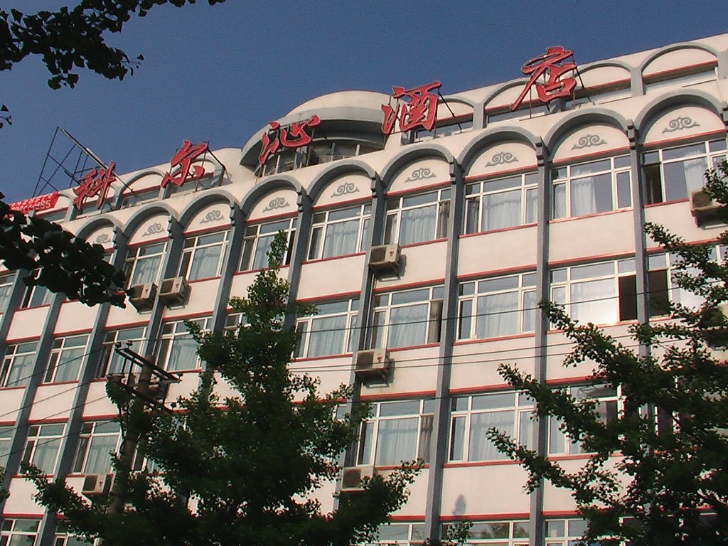 大连科尔沁酒店价格_地址_图片_点评,西岗区大连科尔沁酒店预订