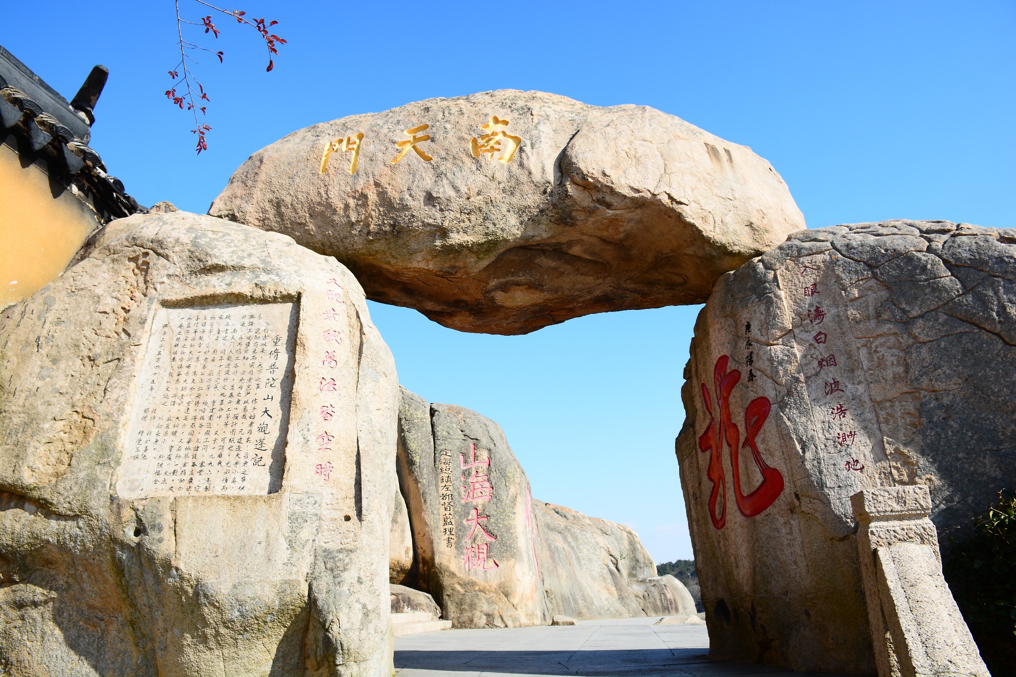 普陀山網紅景點有哪些,普陀山網紅景點推薦,普陀山網紅景點攻略