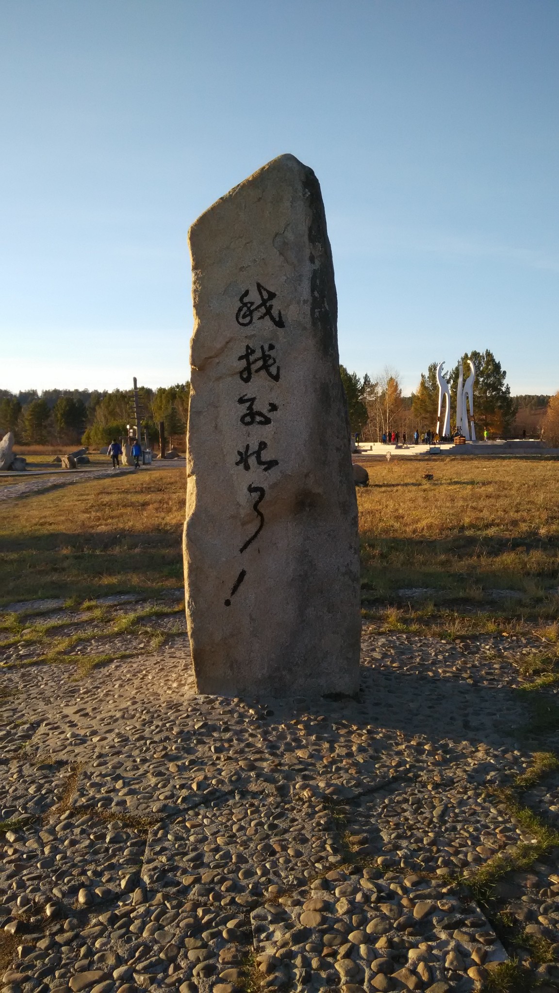 加格达奇多少人口_加格达奇地图