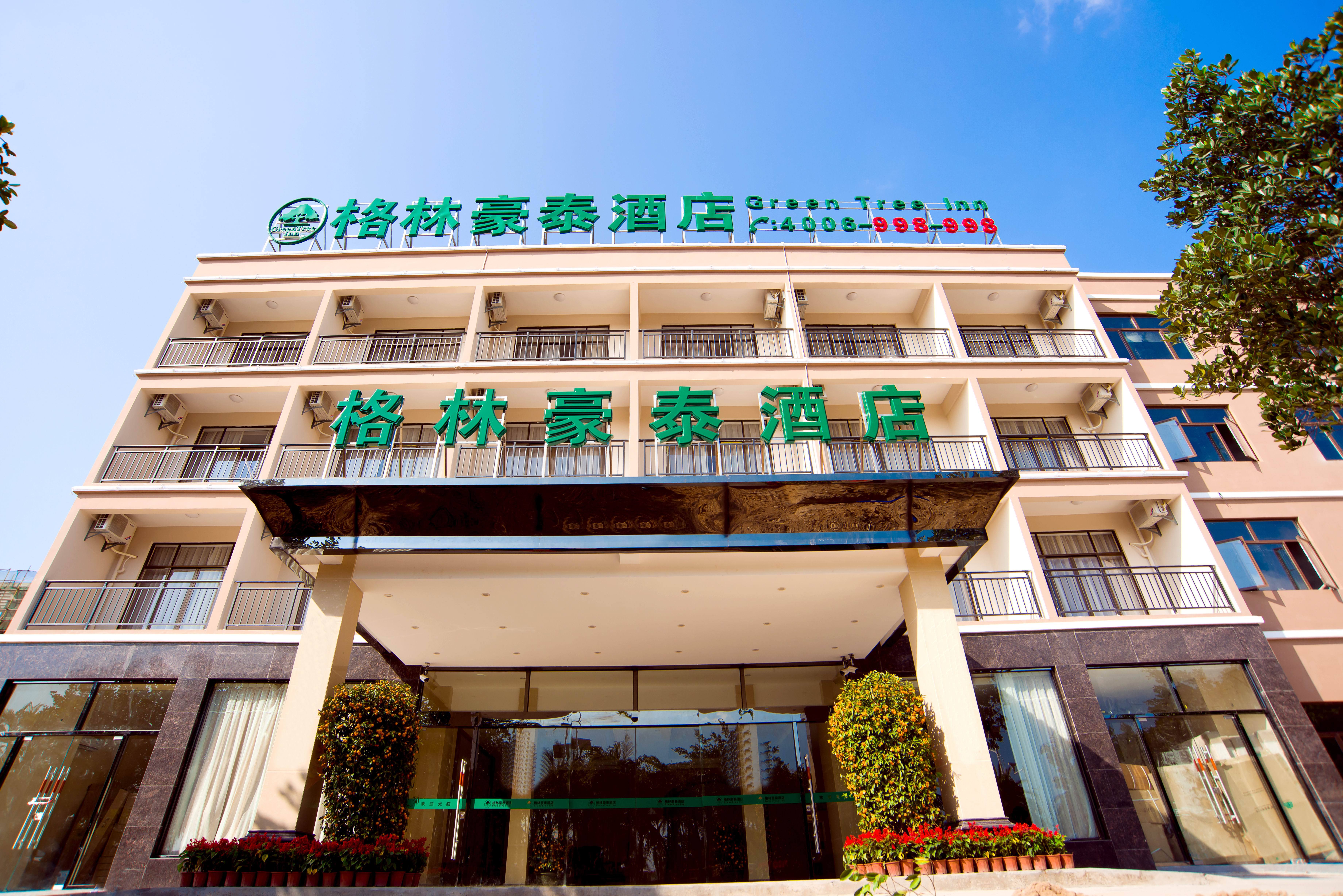 格林豪泰(三亚凤凰机场路店)