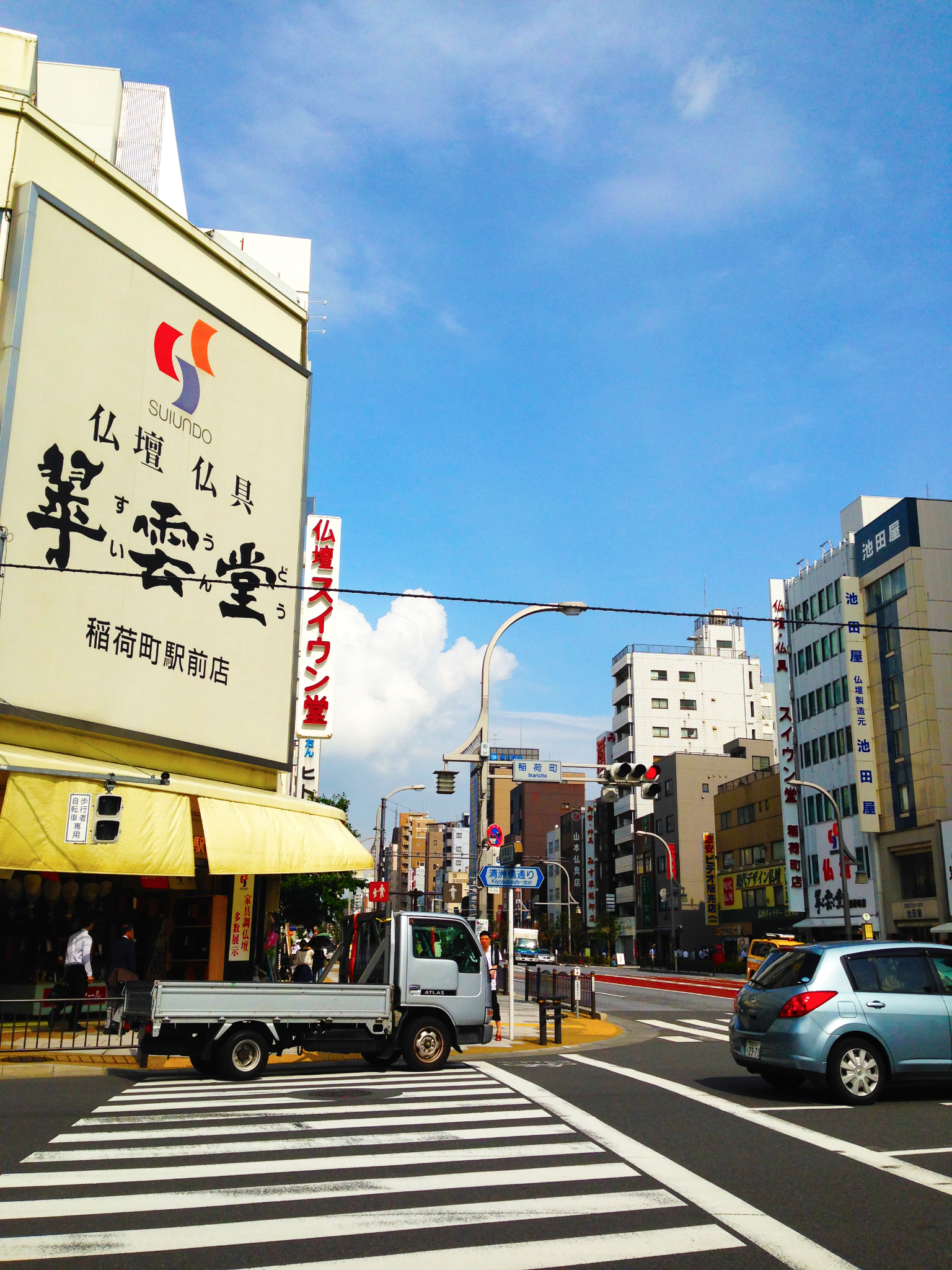 東京自助遊攻略