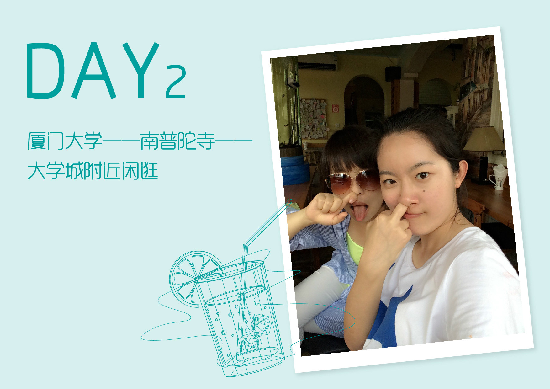 和闺蜜厦门旅游记录与(厦门旅游跟团好还是自由行好)