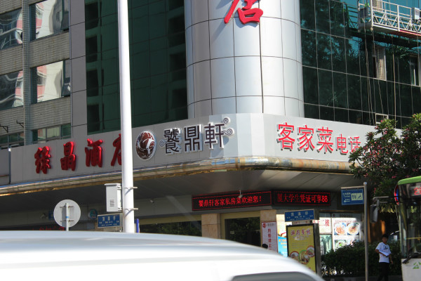 团餐预订行业动态:如何紧跟市场潮流?