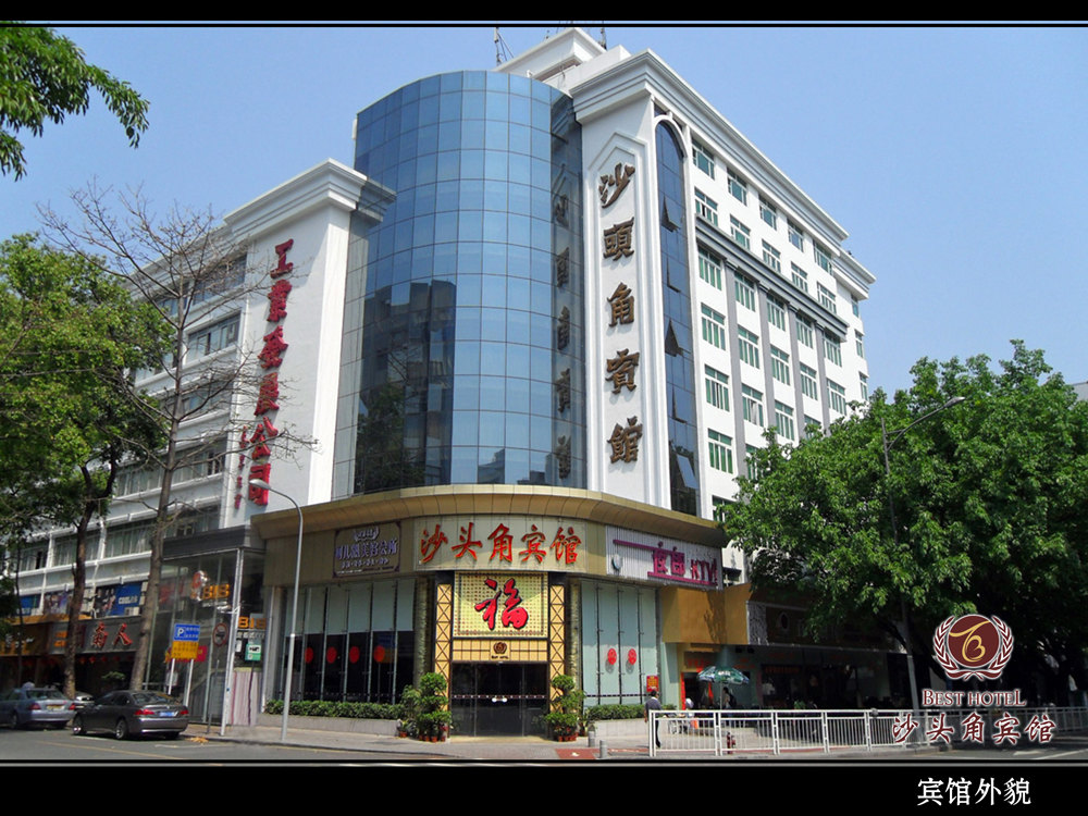 深圳沙头角宾馆