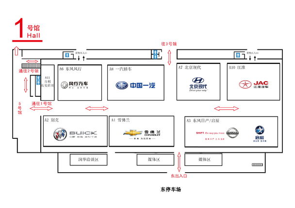 青島秋季國際車展啟用了青島國際會展中心全部七個展館以及室外的全部