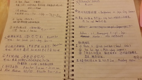 转机简谱_生命的转机简谱图片格式(3)