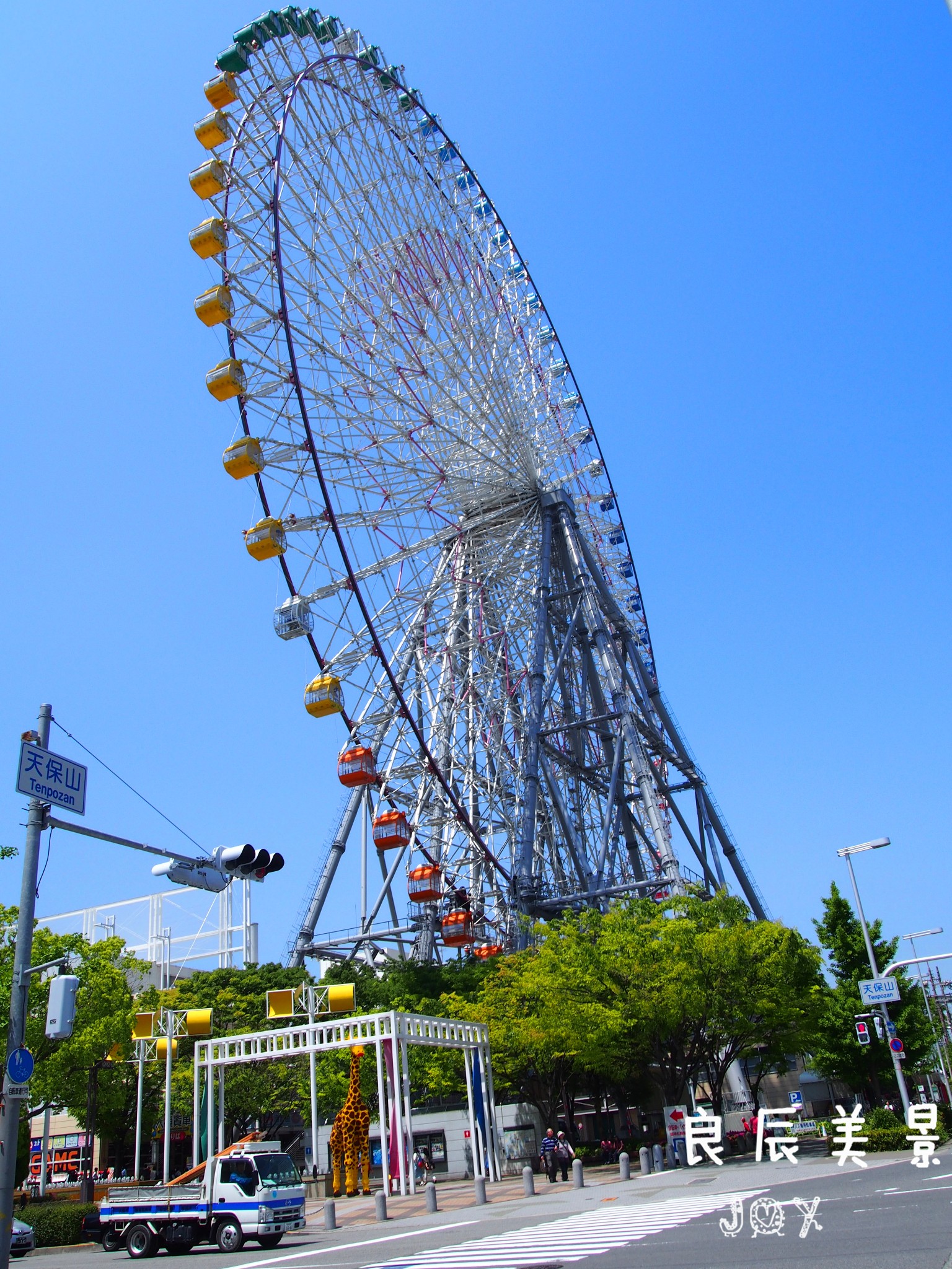 京都自助遊攻略