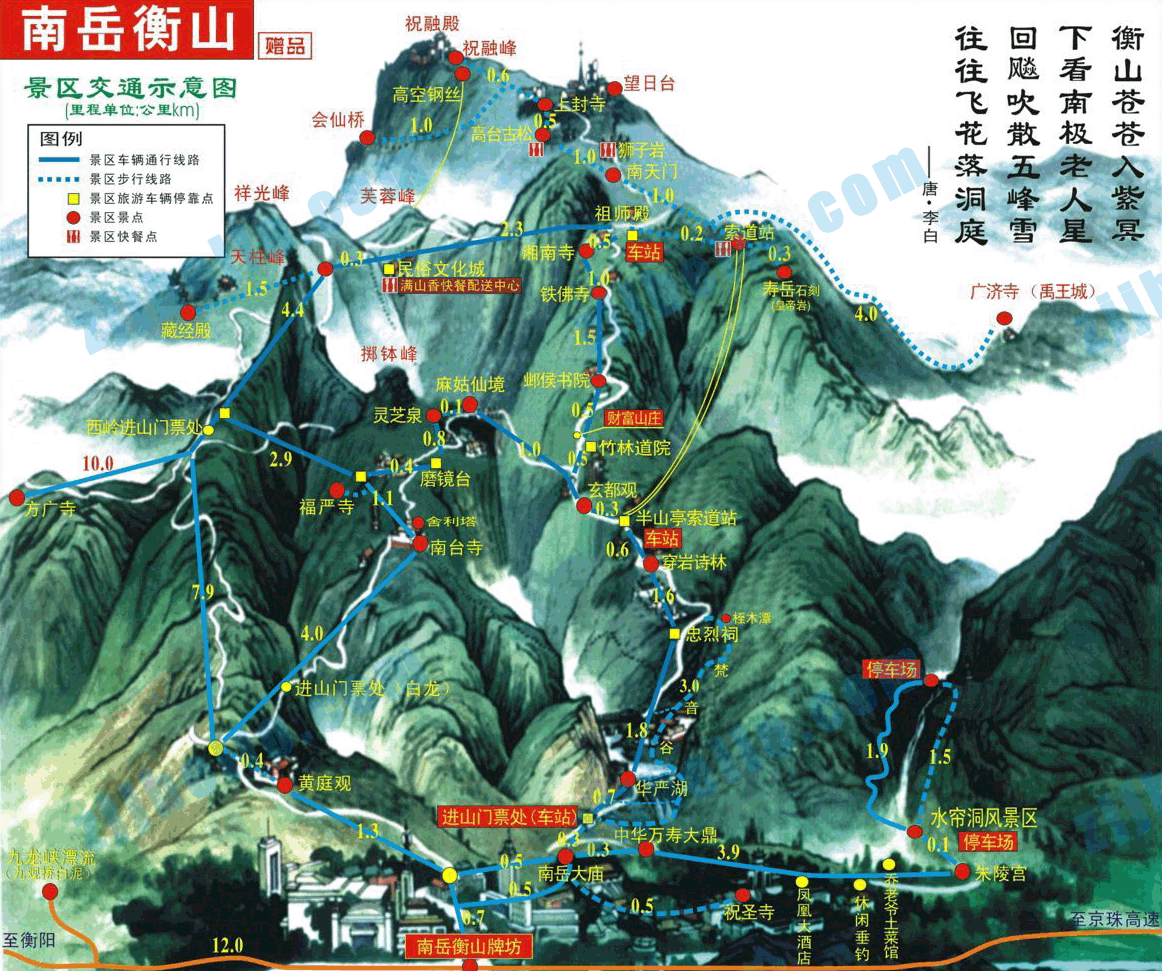 西江自助遊攻略