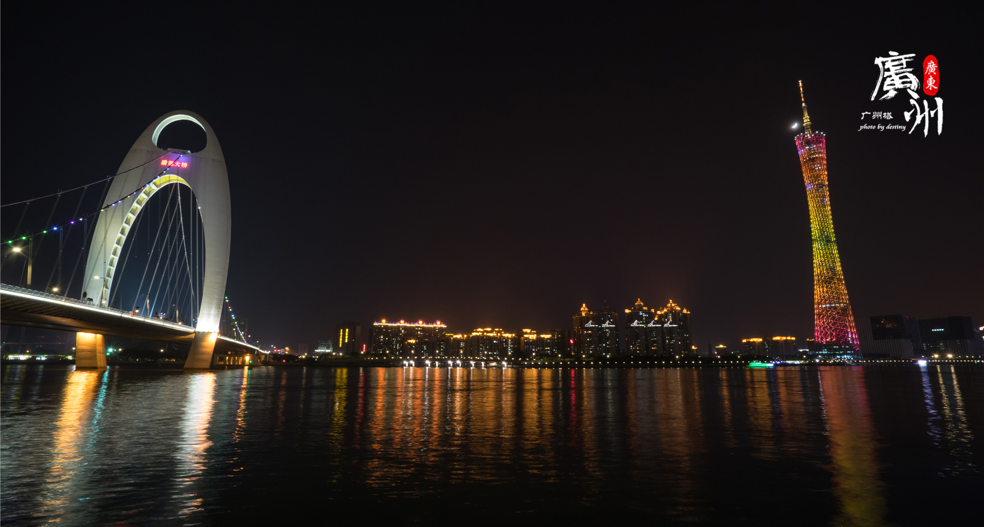 广州圣心大教堂夜景图片