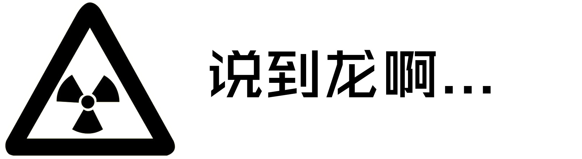 常州自助遊攻略