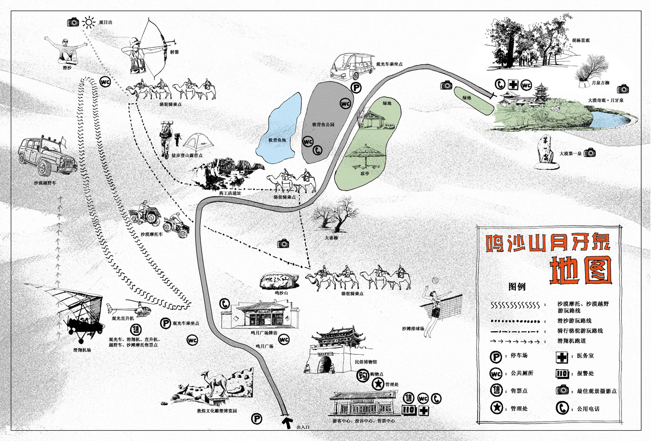 敦煌旅游攻略路线最佳路线图片_敦煌旅游攻略路线最佳路线图片大全