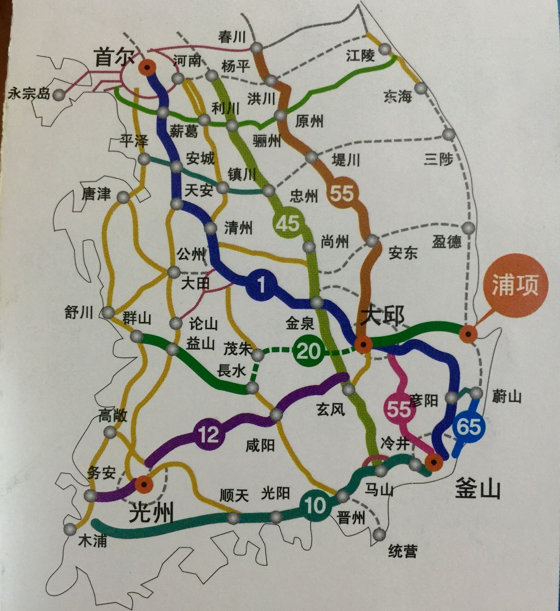 来韩国旅行攻略之〔庆尚南道大邱-浦项〕三天两夜纯玩篇儿