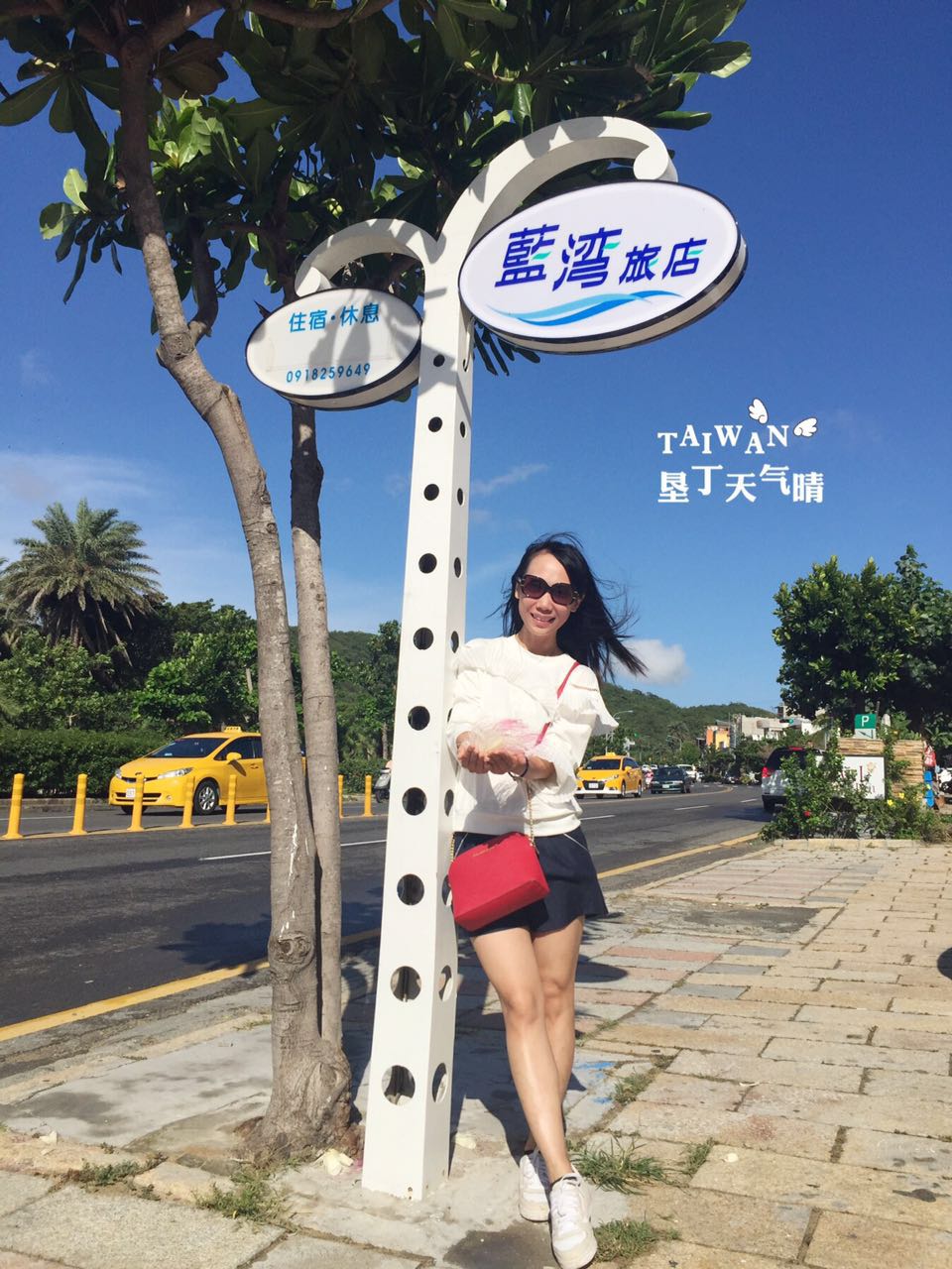 我在垦丁天气晴