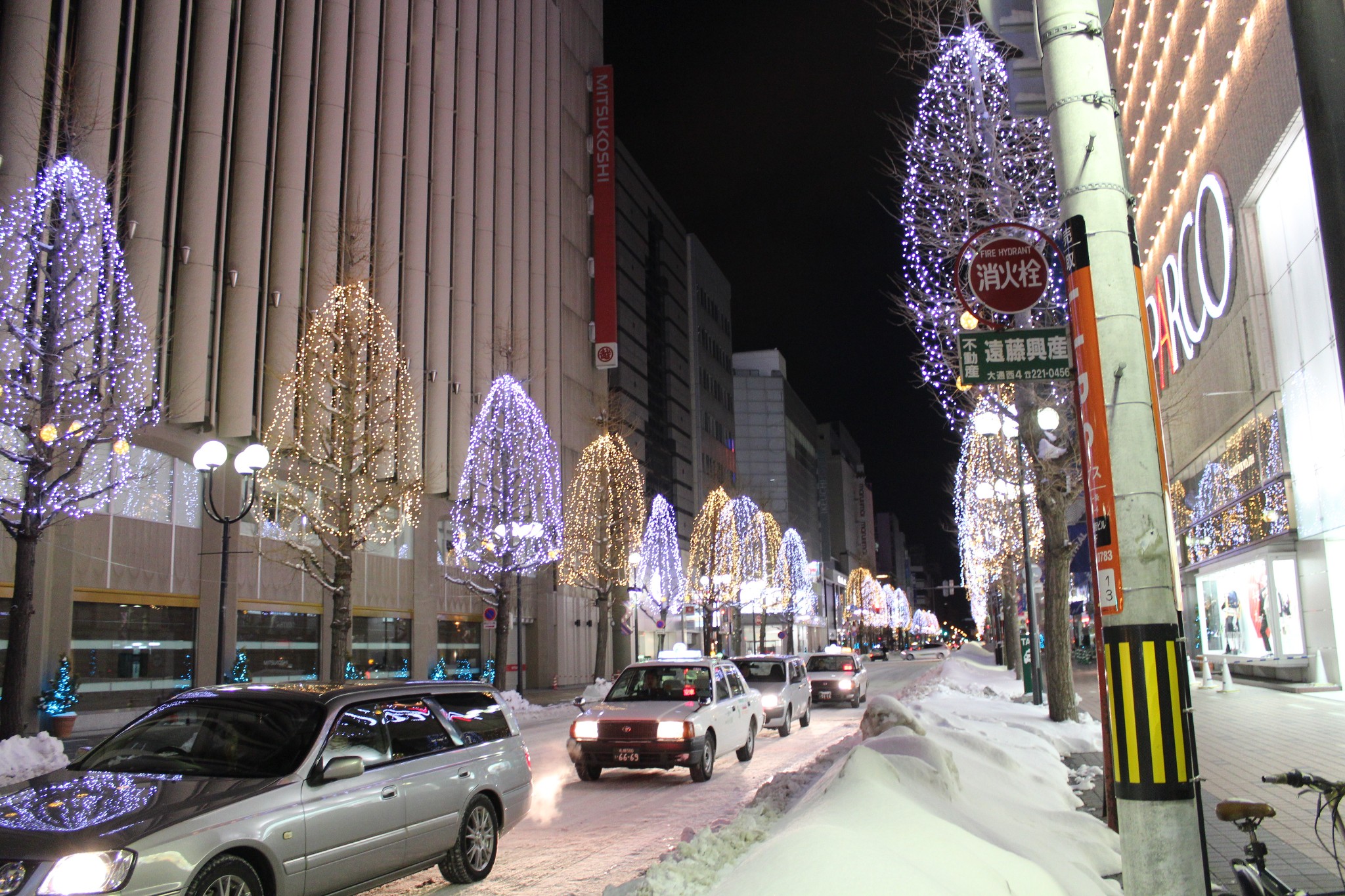 札幌自助遊攻略