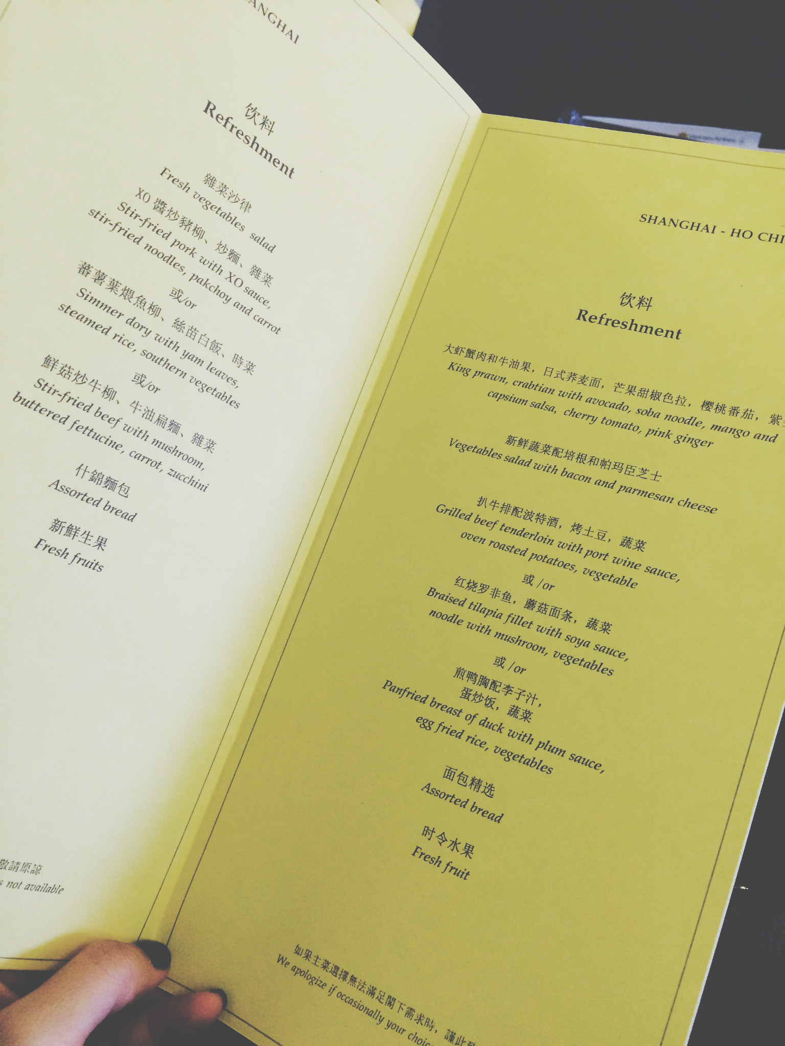 tvb思念碧瑶曲谱_赵丽颖碧瑶