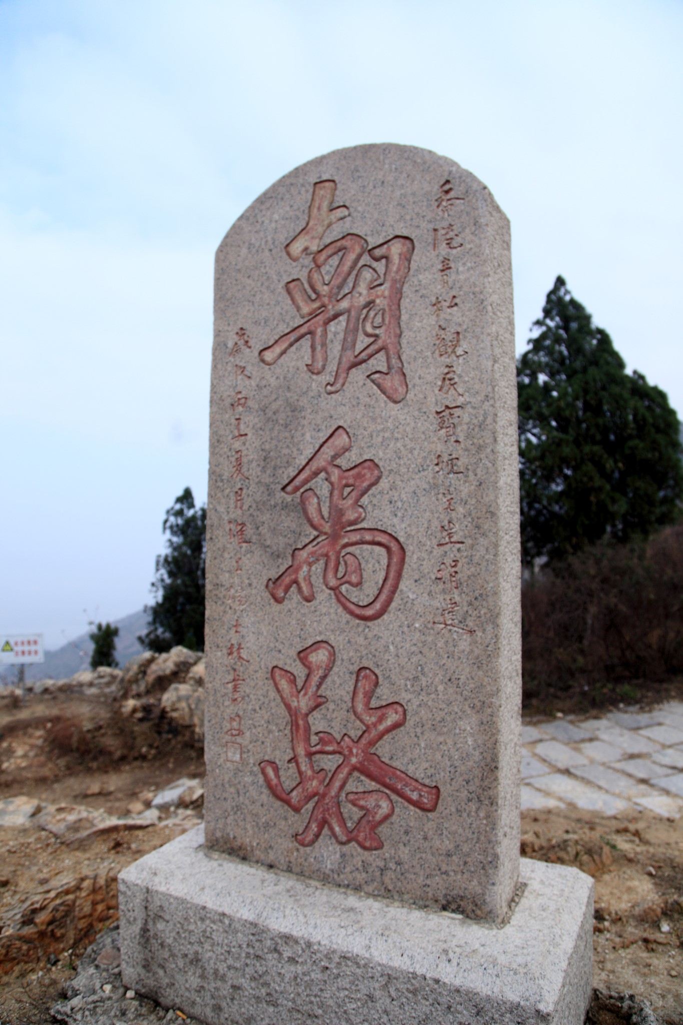 荆涂山风景区图片