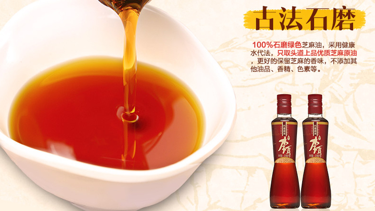 【李耳】 河南李耳香油 合家欢套装 1480ml (包邮)