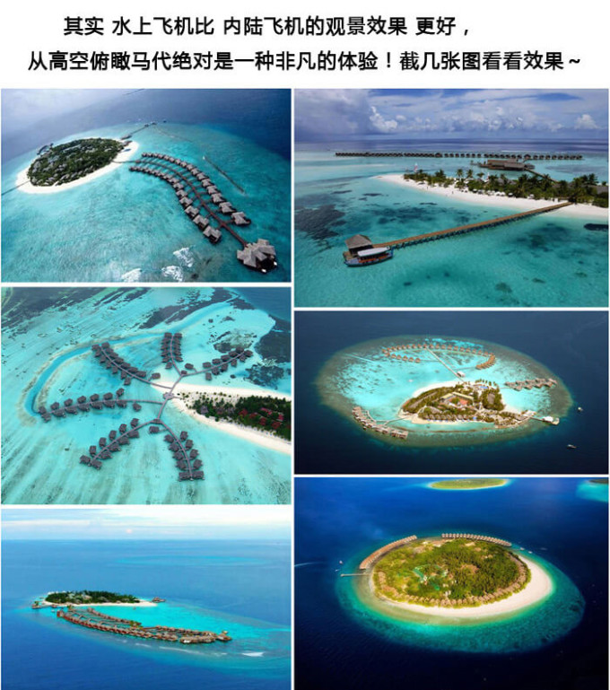 神仙珊瑚島自助遊攻略