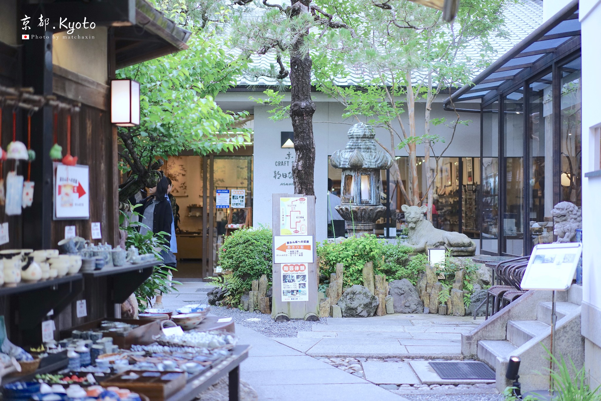 京都自助遊攻略