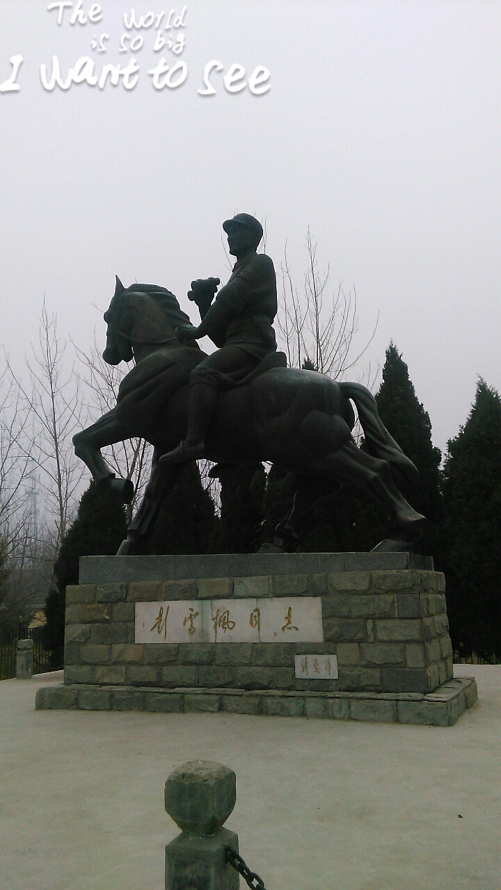 新四军第四师司令部旧址