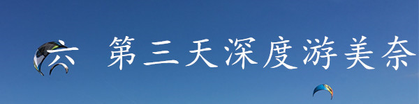 六 六