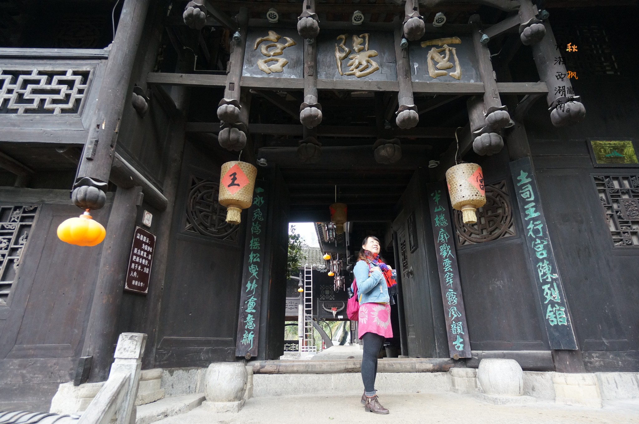 【芙蓉镇景点图片】酉阳宫