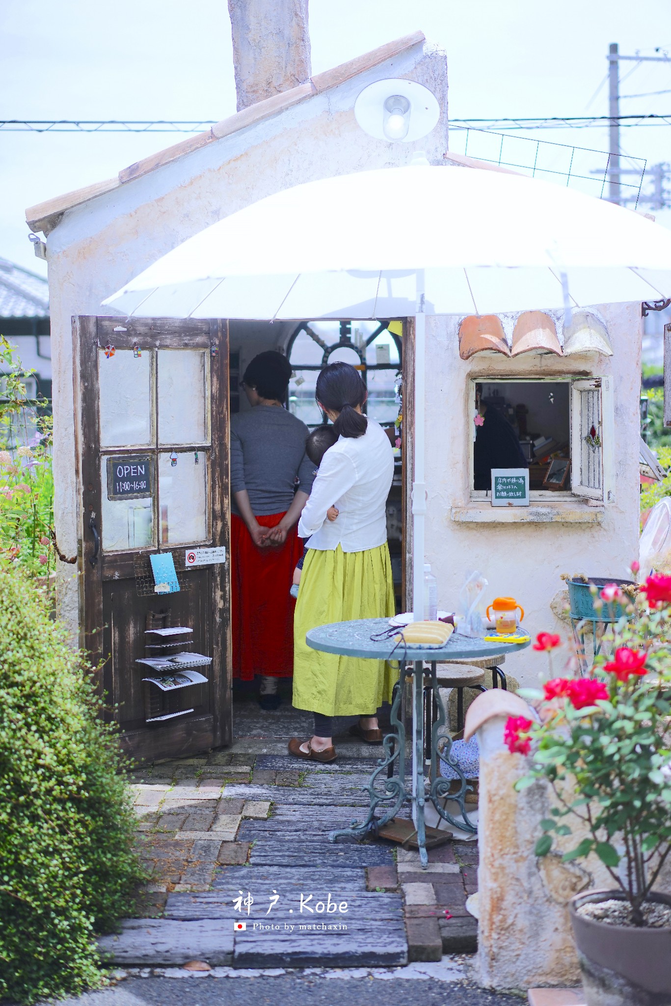 京都自助遊攻略