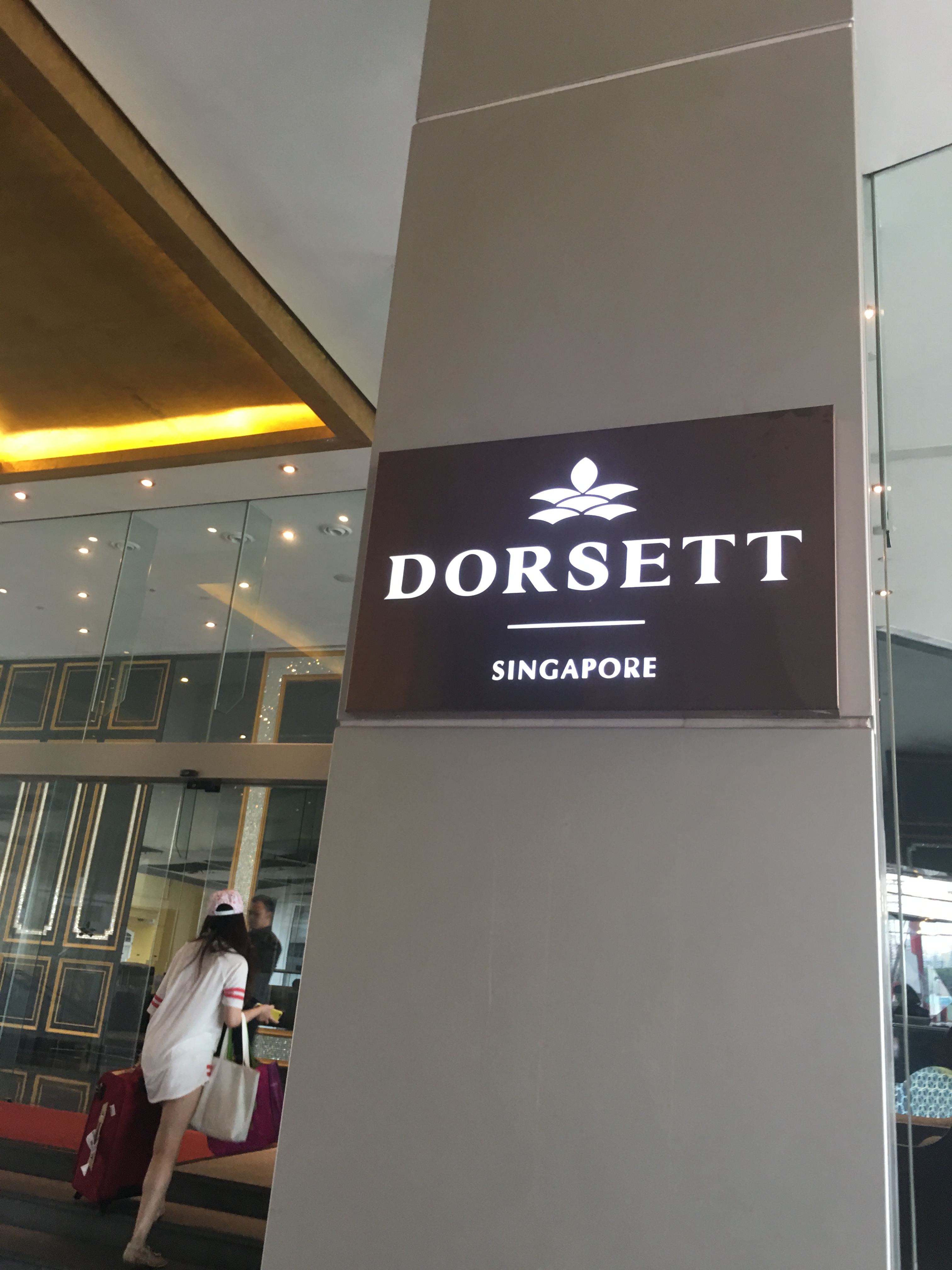 新加坡帝盛酒店