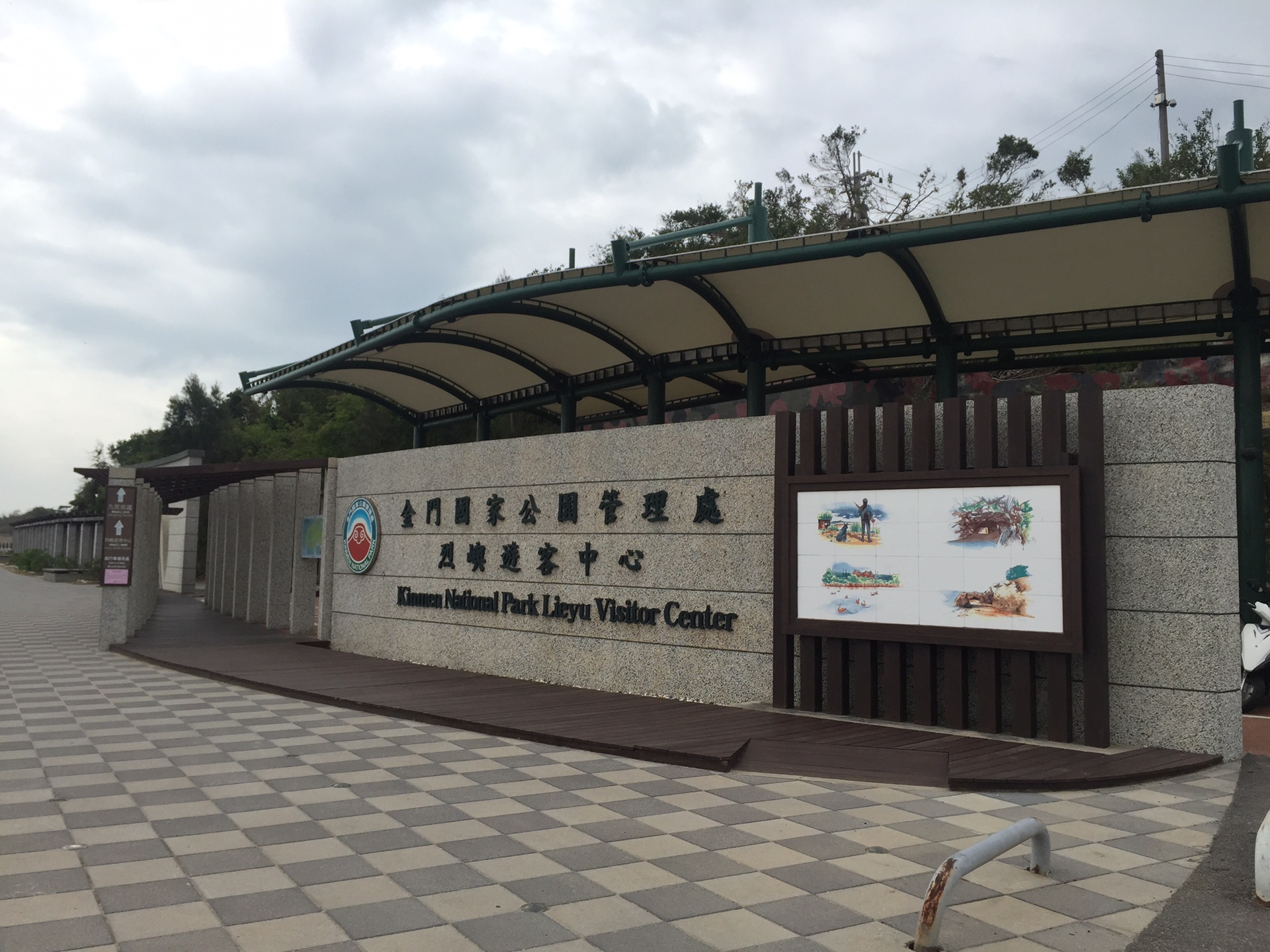 漫游小金门(烈屿)