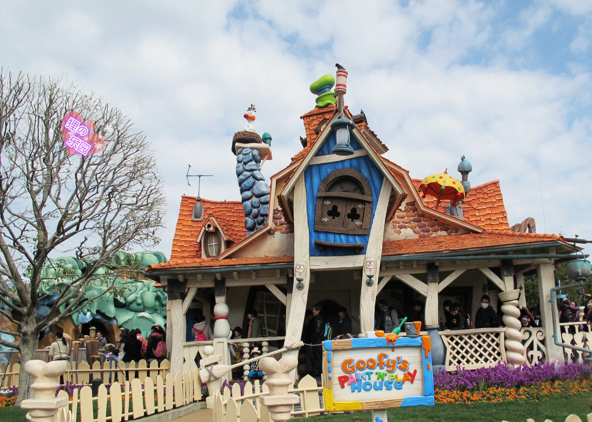 東京迪士尼樂園