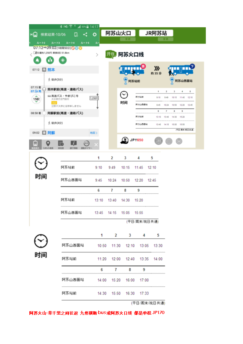 大脚人口_信不信由你 盘点全球最奇异事件(2)